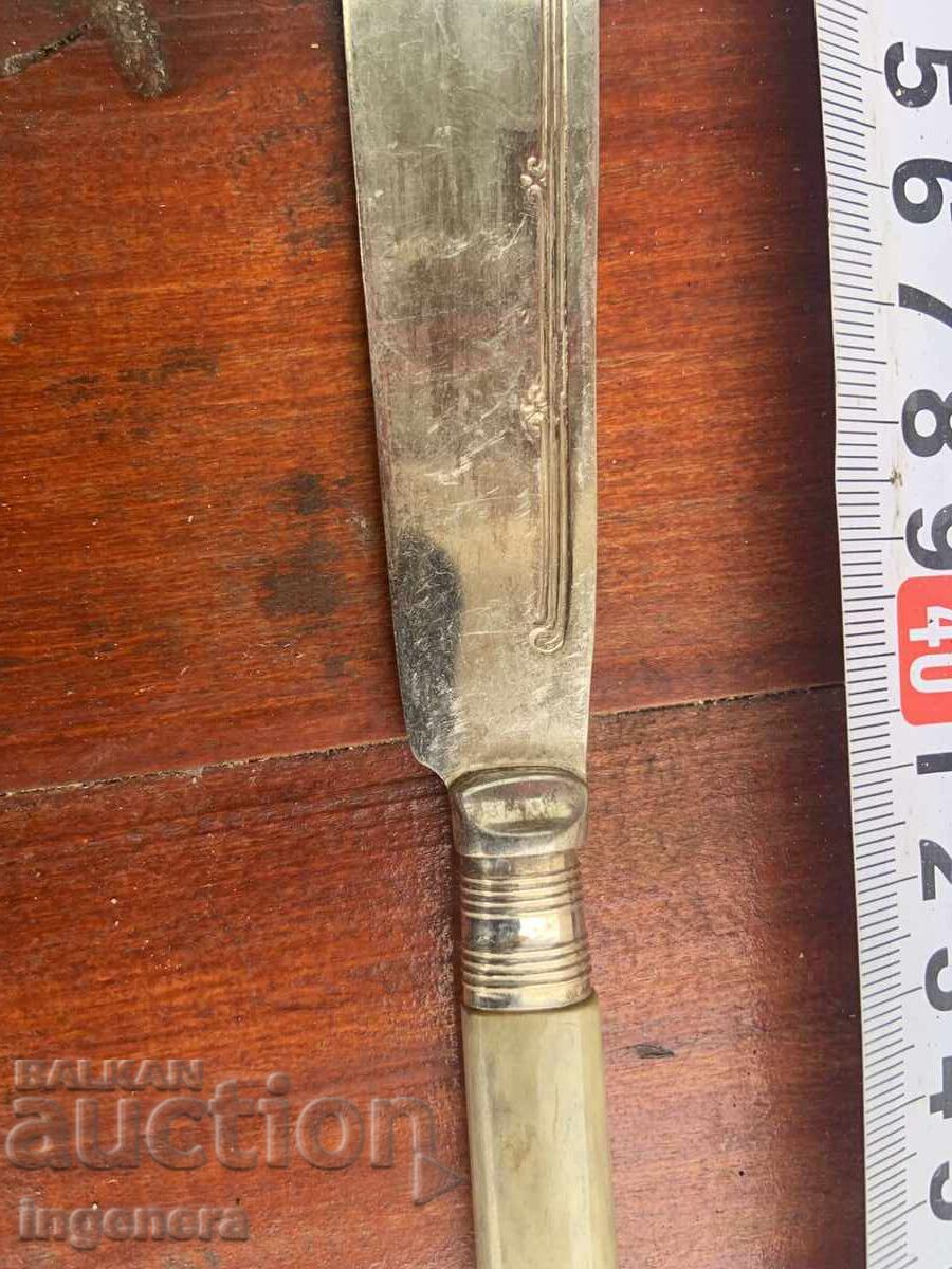 Παράδοση ΜΑΧΑΙΡΙ ΒΟΥΤΥΡΟΥ ΕΠΙΧΡΥΣΩΜΕΝΟ ΣΕΡΒΙΣΙΟ ΑΣΗΜΕΝΙΟ ΣΗΜΑΝΣΗ ΔΙΑΚΟΣΜΗΤΙΚΑ - ΑΓΓΛΙΑ