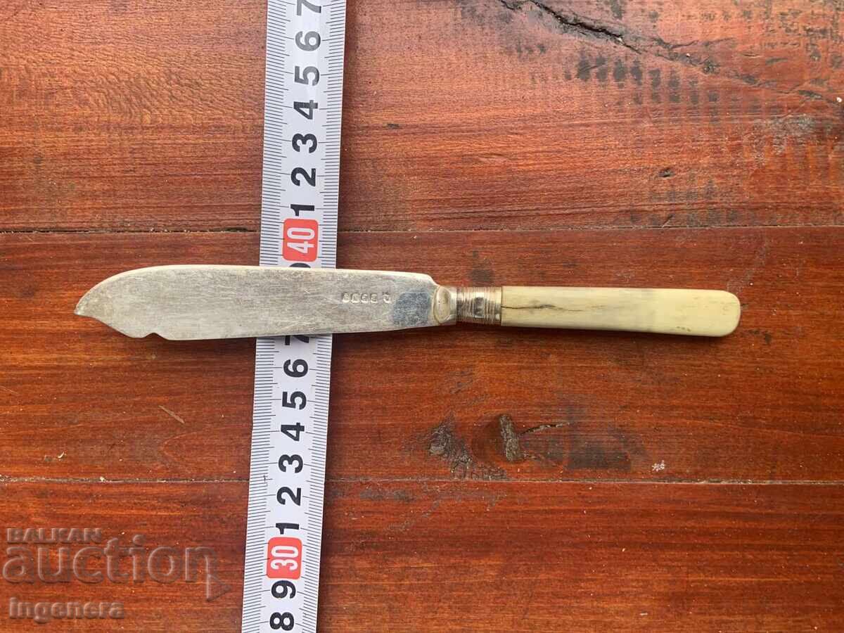 ΜΑΧΑΙΡΙ ΒΟΥΤΥΡΟΥ ΕΠΙΧΡΥΣΩΜΕΝΟ ΣΕΡΒΙΣΙΟ ΑΣΗΜΕΝΙΟ ΣΗΜΑΝΣΗ ΔΙΑΚΟΣΜΗΤΙΚΑ - ΑΓΓΛΙΑ - 7