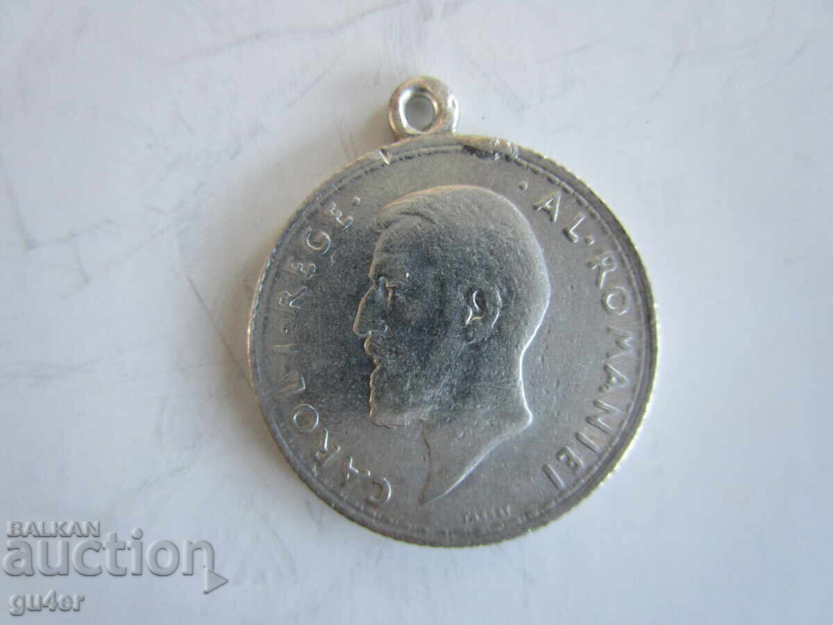 ❌❌Ρουμανία, 50 bani 1910, ασήμι 0.835, νόμισμα με κρίκο❌❌ με τιμή € 9.00 | 17.60 BGN