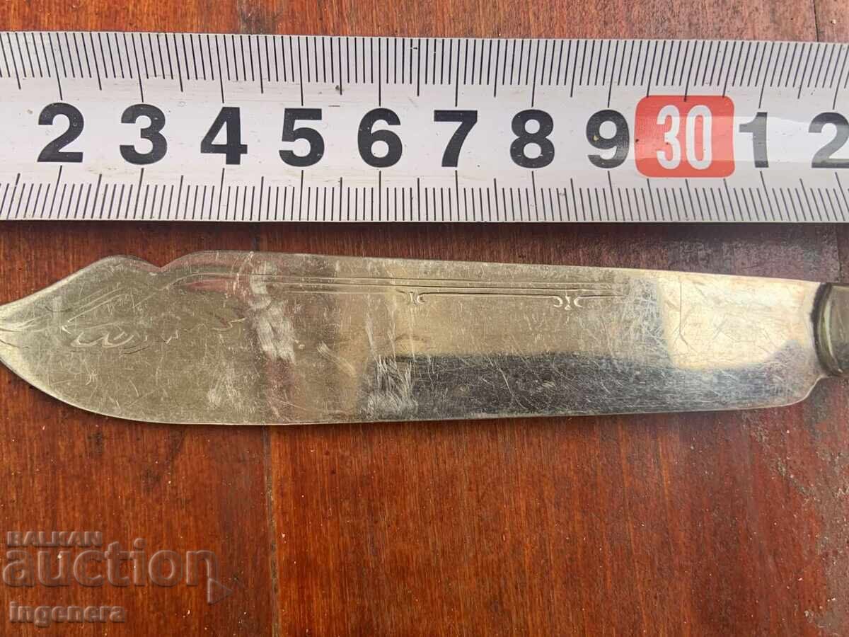 CUȚIT PENTRU UNT SERVICIAL ARGINTAT MARCĂ ORNAMENTAȚIE - ANGLIA cu preț € 6.00 | 11.73 BGN