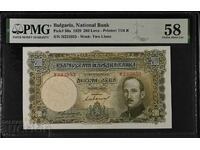 200 leva 1929 godina PMG 58