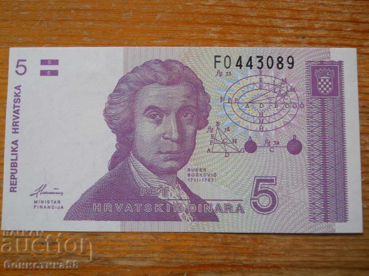 5 dinars 1991 - Croatia ( UNC )