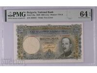 200 leva 1929 godina PMG 64 EPQ