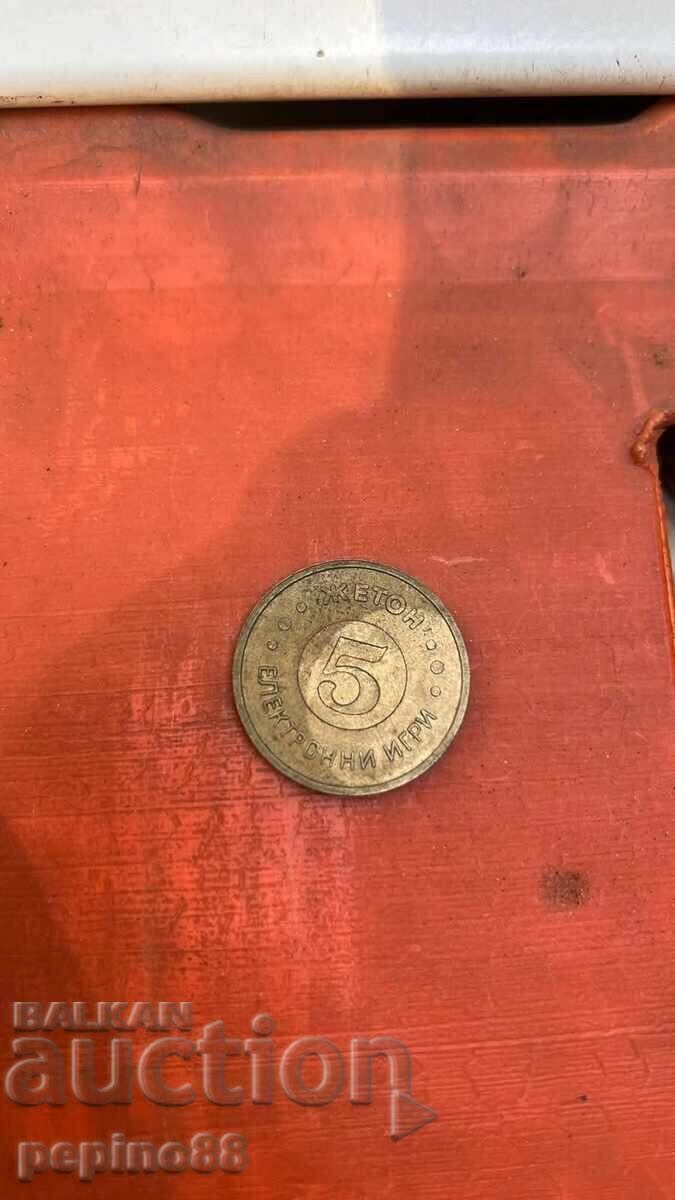 Auction Old Electronic Game Rotating Vending Machine Auction Old Electronic Game Rotating Vending Machine