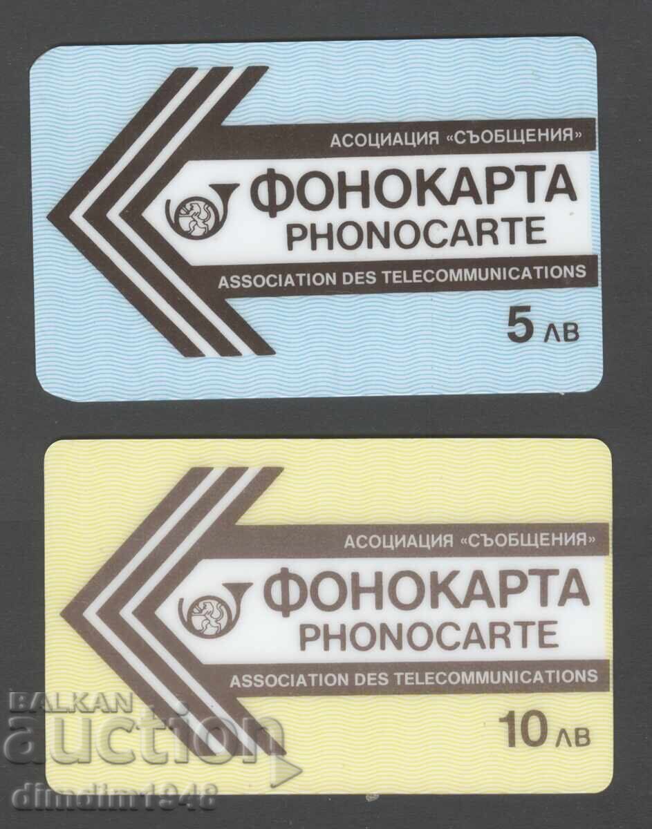 Bulgaria - Focarte 1989, săgeți de la "5 și 10lv."