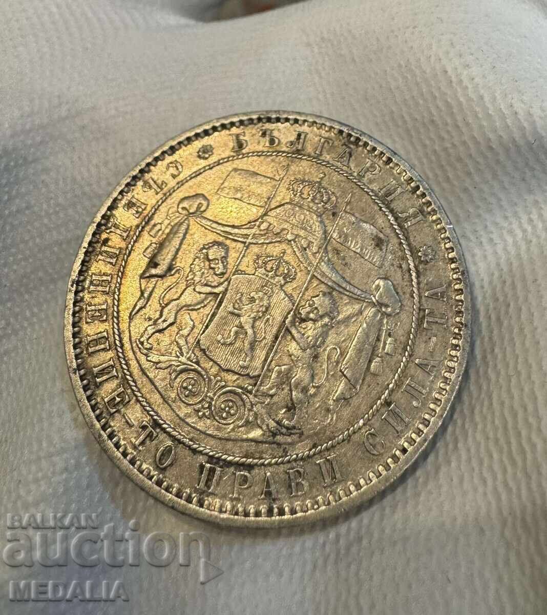 5 Leva 1885 - Principality of Bulgaria - Silver