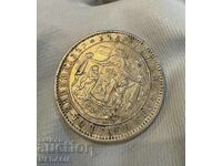 5 лева 1885 г. - Княжество България - сребро