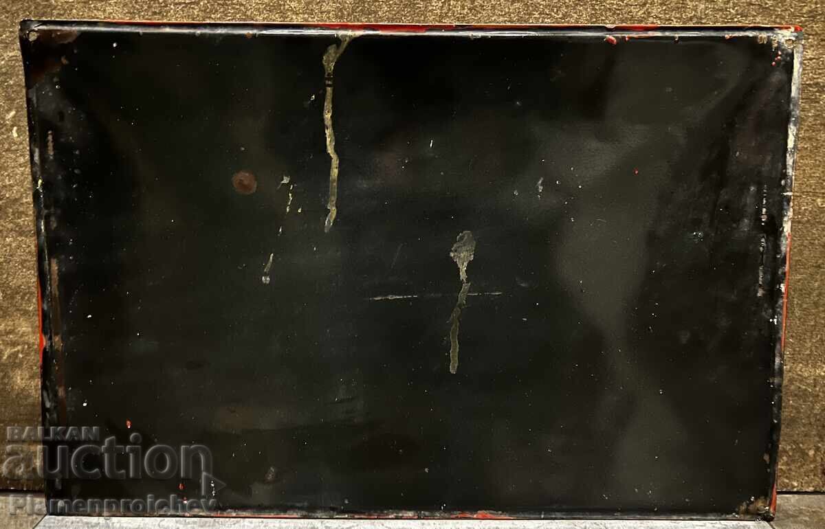 ОТ СОЦА ТАБЕЛА ТАБЕЛКА НЕБРЕЖИЕТО с цена € 6.00 | 11.73 лв.