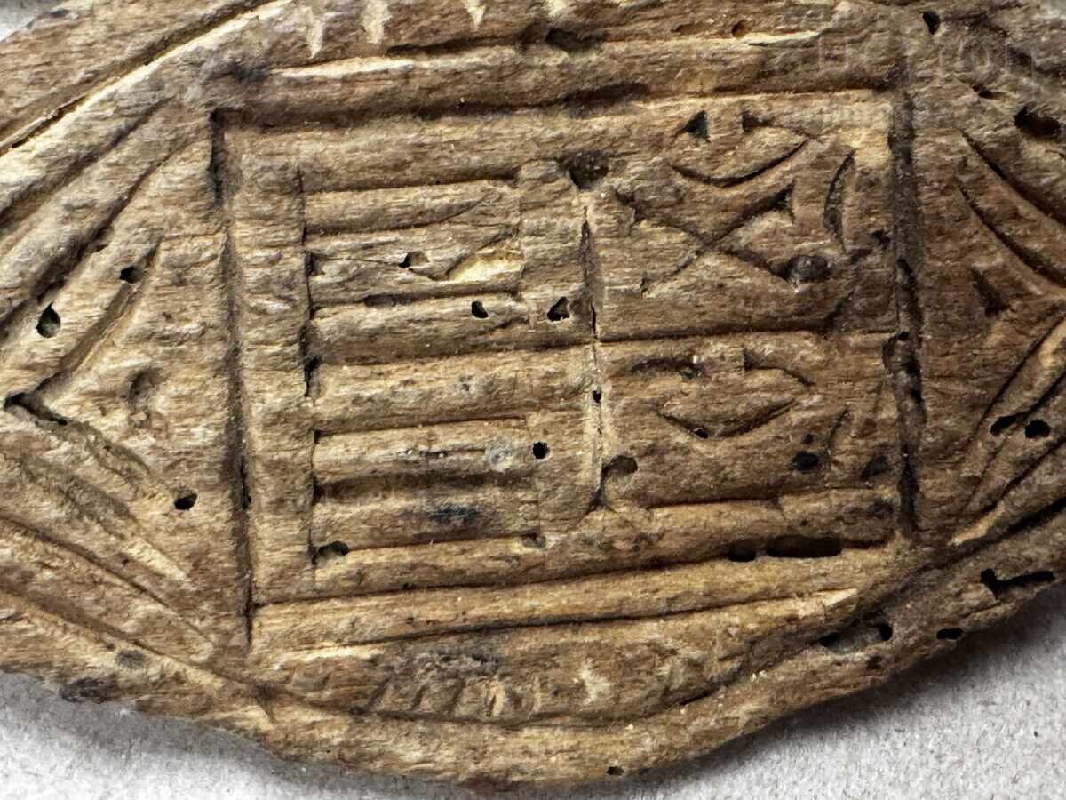 Възрожденски манастирски просфор религиозен печат с цена € 0.01 | 0.02 лв.