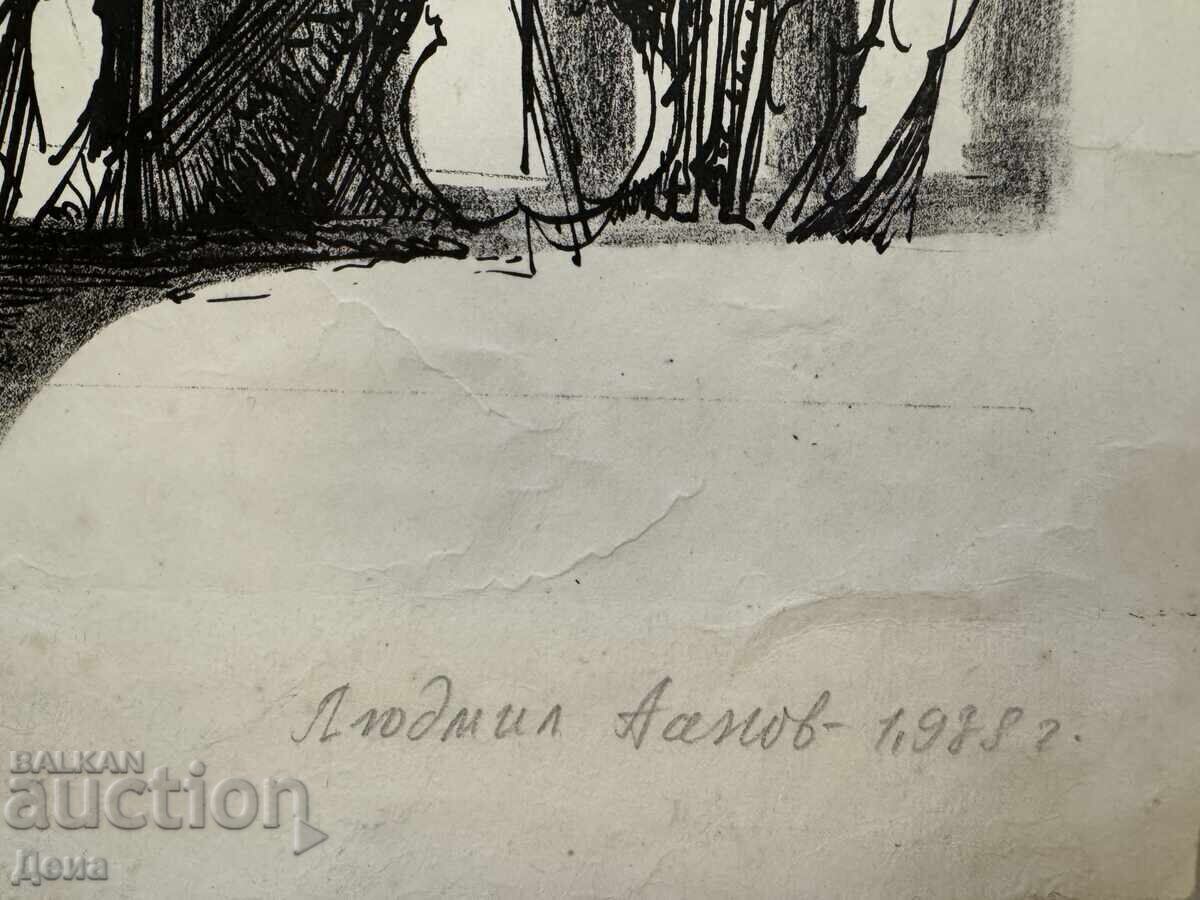 Licitație Grafică de Ludmil Asenov, 1978 Licitație Grafică de Ludmil Asenov, 1978