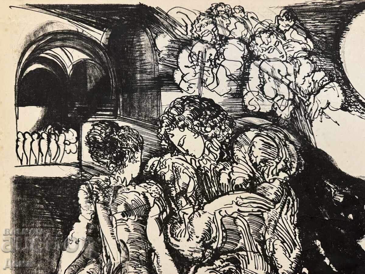 Livrarea Grafică de Ludmil Asenov, 1978 Livrarea Grafică de Ludmil Asenov, 1978