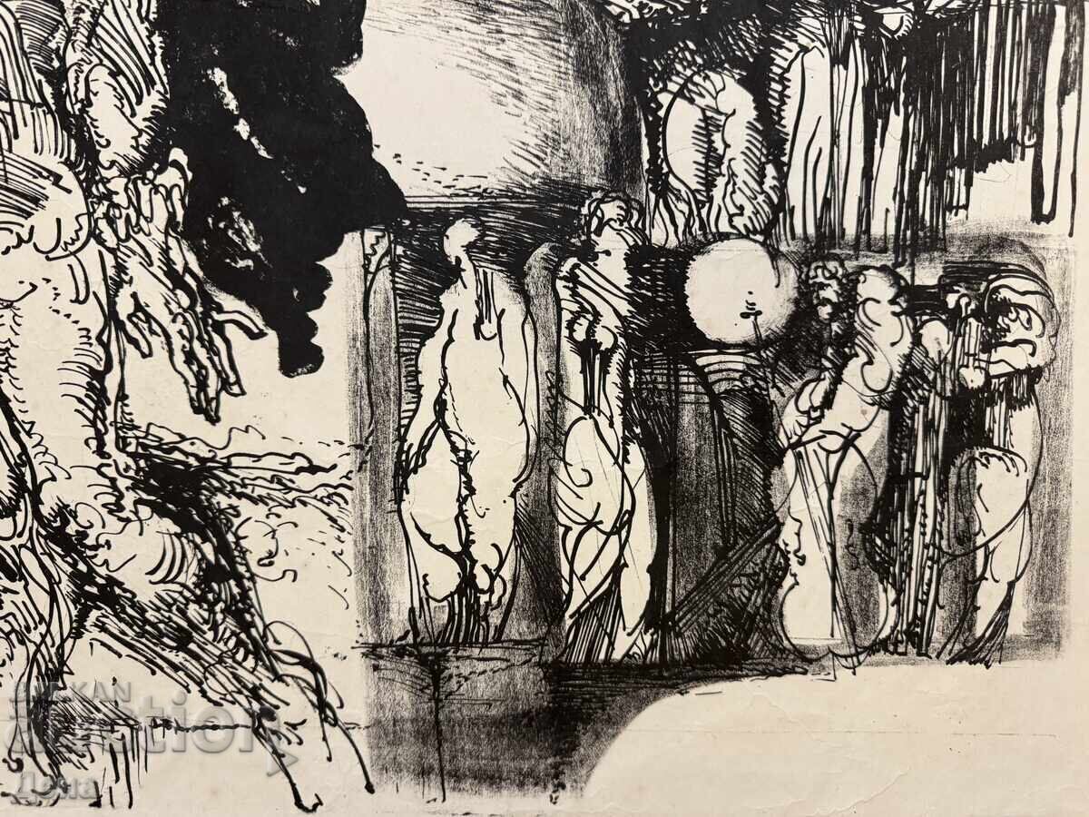 Grafică de Ludmil Asenov, 1978 - 7 Grafică de Ludmil Asenov, 1978 - 7