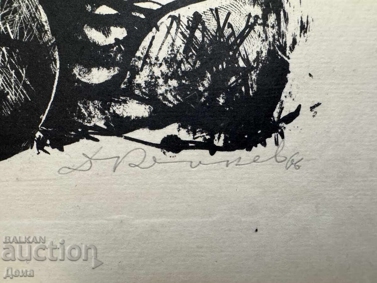 Licitație Dimităr Donev, GRAFICĂ 1966g
