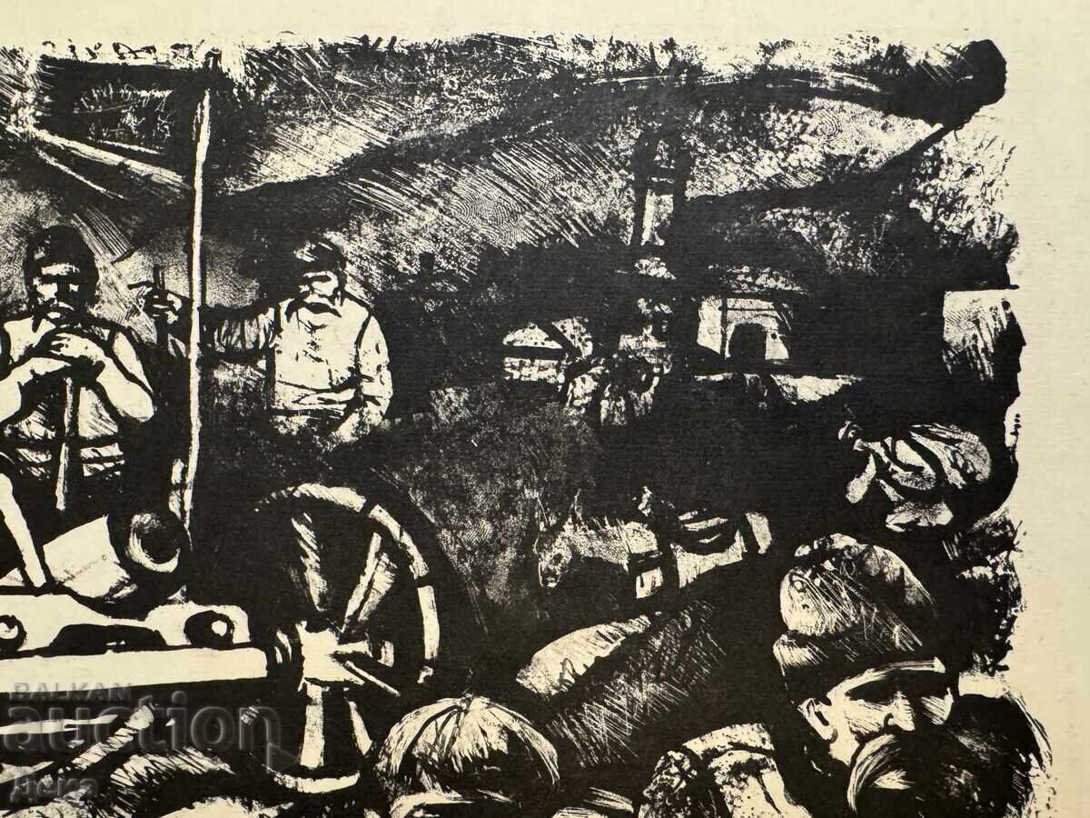 Dimităr Donev, GRAFICĂ 1966g - 5