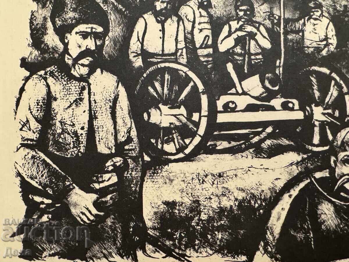 Dimităr Donev, GRAFICĂ 1966g - 6