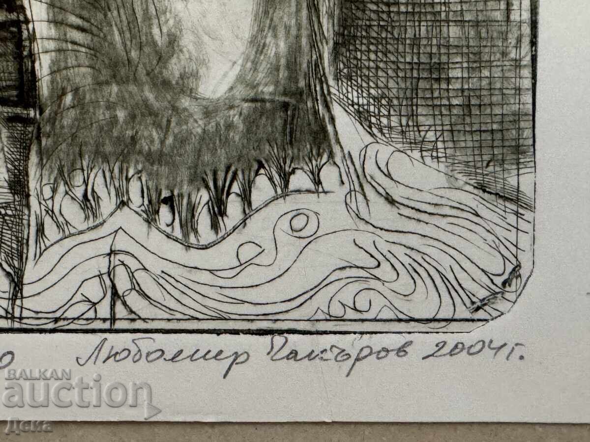 Δημοπρασία Lyubomir Chakŭrov grafika 2004g