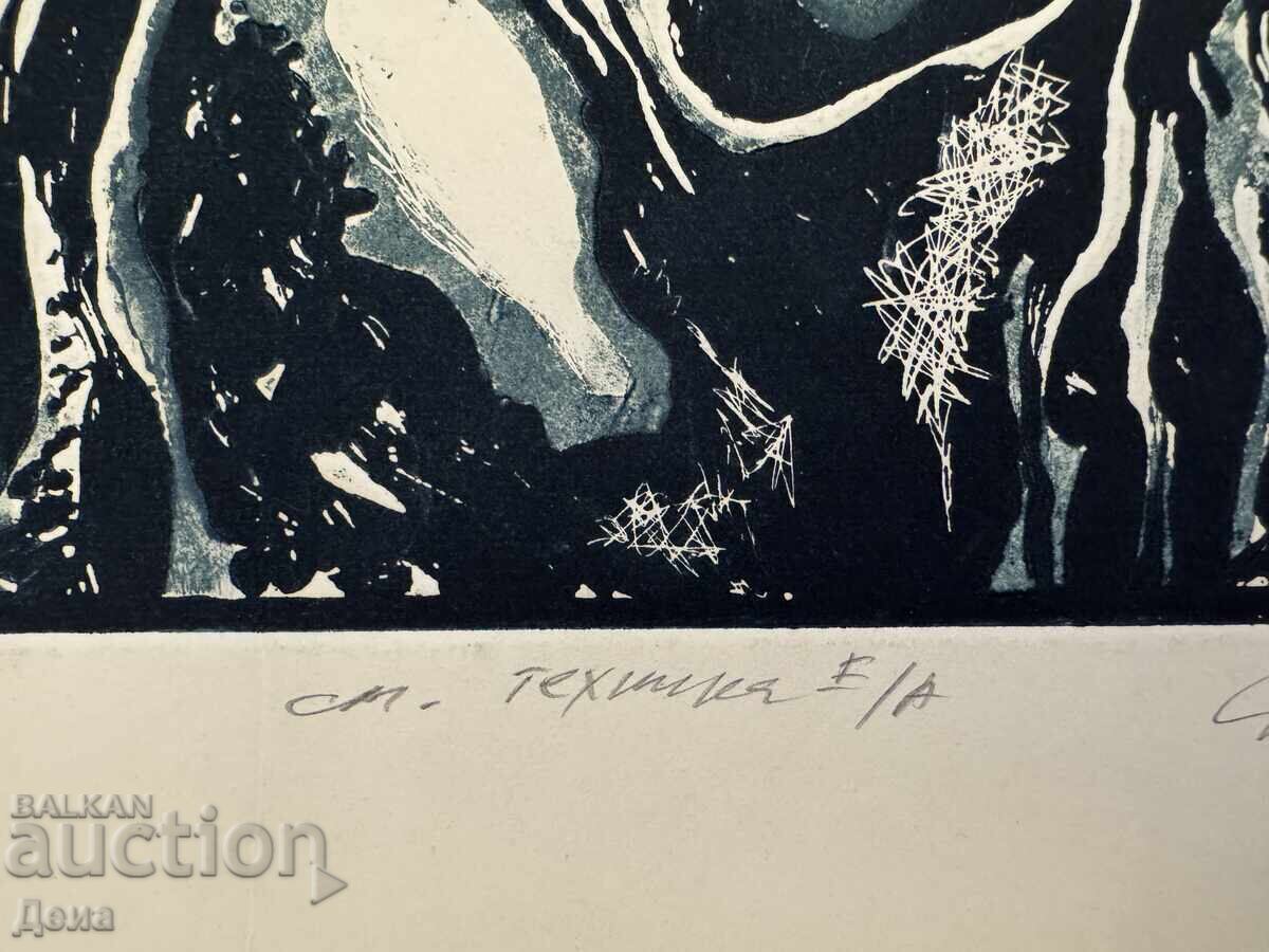 Licitație Grafică de Svetla Georgieva, 1979