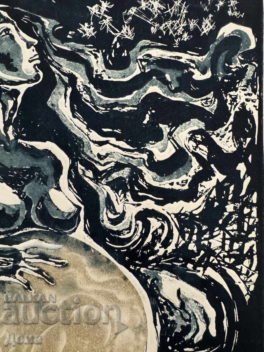 Grafică de Svetla Georgieva, 1979 - 6