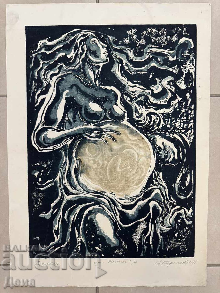 Grafică de Svetla Georgieva, 1979