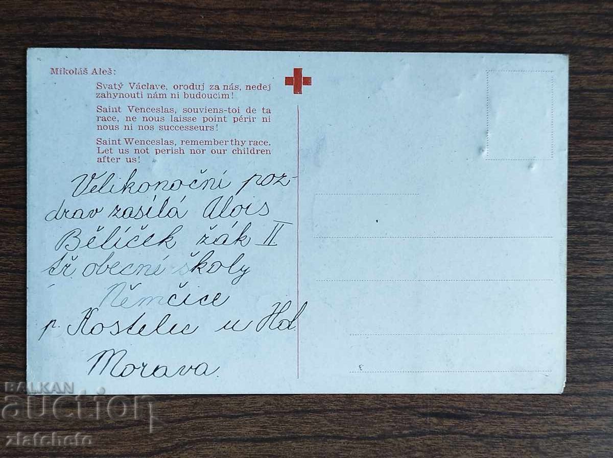 Пощенска Карта преди 1945г. - Чешки червен кръст с цена € 5.00 | 9.78 лв.