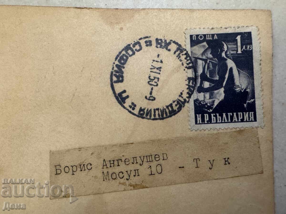 Boris Angelushev - παρτίδα από δύο εικονογραφήσεις του 1950 - 5