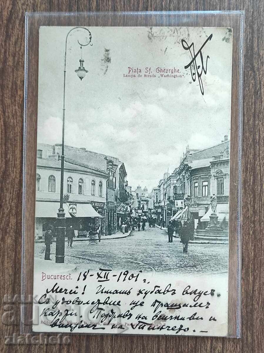 Καρτ ποστάλ Ρουμανίας - Bucuresci