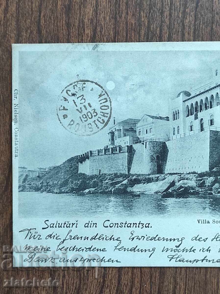 Δημοπρασία Κάρτα Ταχυδρομείου Ρουμανία - Constanta Δημοπρασία Κάρτα Ταχυδρομείου Ρουμανία - Constanta