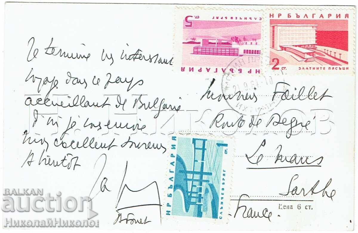 1964 СТАРА КАРТИЧКА ИЗГЛЕД ОТ МОМИН ПРОХОД Е874 с цена € 4.00 | 7.82 лв. 1964 СТАРА КАРТИЧКА ИЗГЛЕД ОТ МОМИН ПРОХОД Е874 с цена € 4.00 | 7.82 лв.