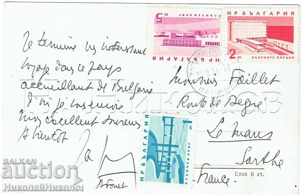1964 СТАРА КАРТИЧКА ИЗГЛЕД ОТ МОМИН ПРОХОД Е874 с цена € 4.00 | 7.82 лв. 1964 СТАРА КАРТИЧКА ИЗГЛЕД ОТ МОМИН ПРОХОД Е874 с цена € 4.00 | 7.82 лв.