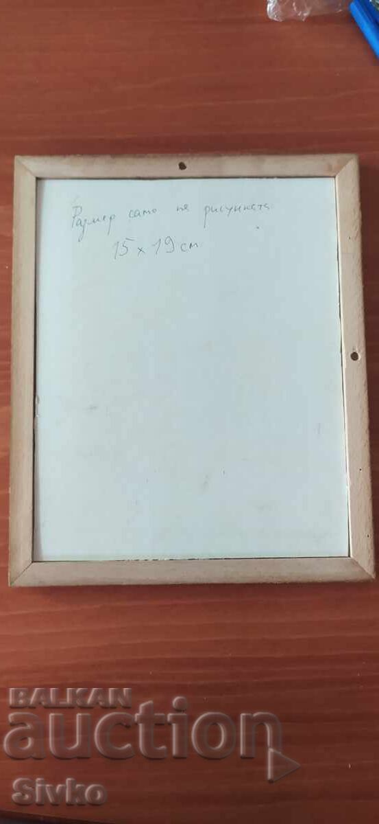 Delivery of Picture graphics signature Delivery of Picture graphics signature