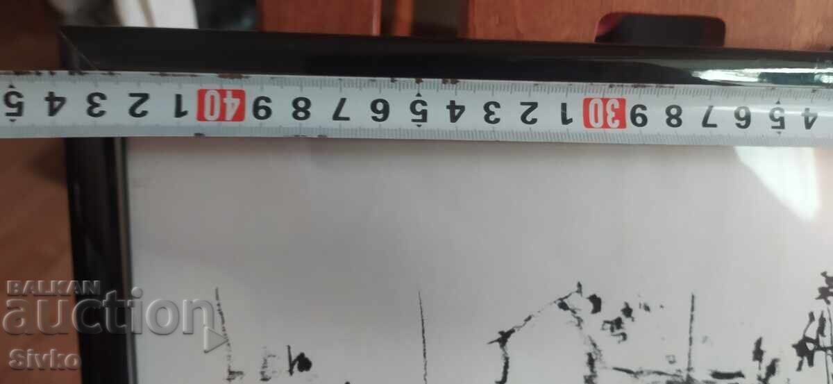 Tablou grafic semnat ramă sticlă cu preț € 14.99 | 29.32 BGN Tablou grafic semnat ramă sticlă cu preț € 14.99 | 29.32 BGN