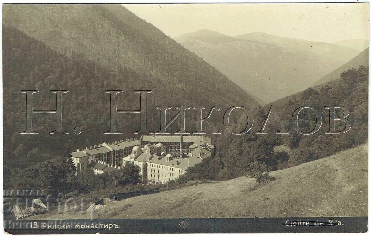 1930 ΠΑΛΙΑ ΚΑΡΤ ΠΟΣΤΑΛ ΡΙΛΣΚΙ ΜΟΝΑΣΤΗΡΙ ΕΚΔΟΤΗΣ ΠΑΣΚΟΦ Ε875