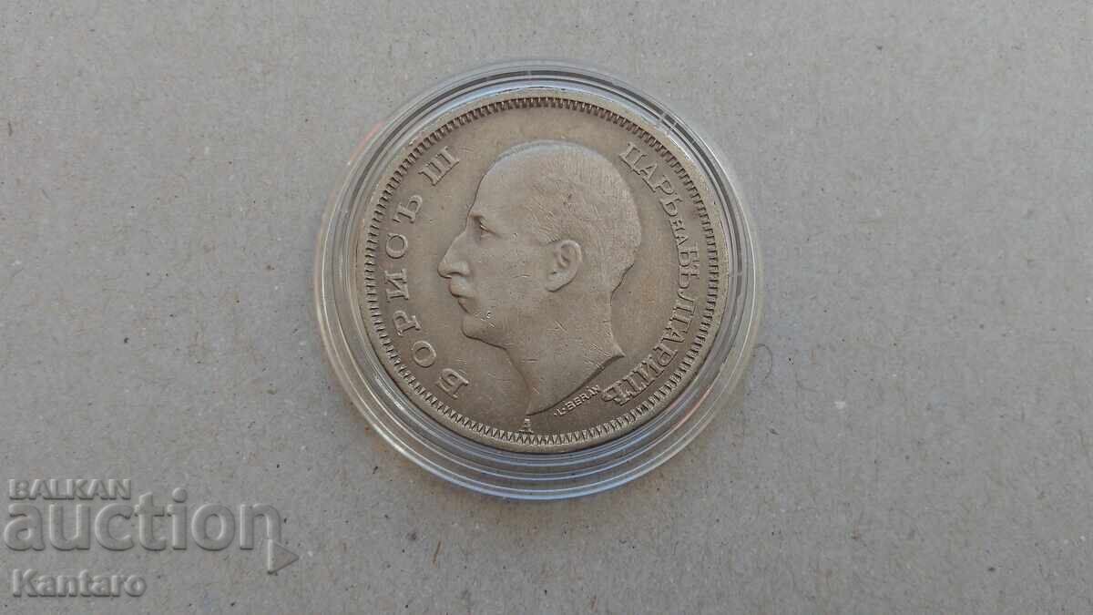 Coin - BULGARIA - 50 BGN - 1943 - 5