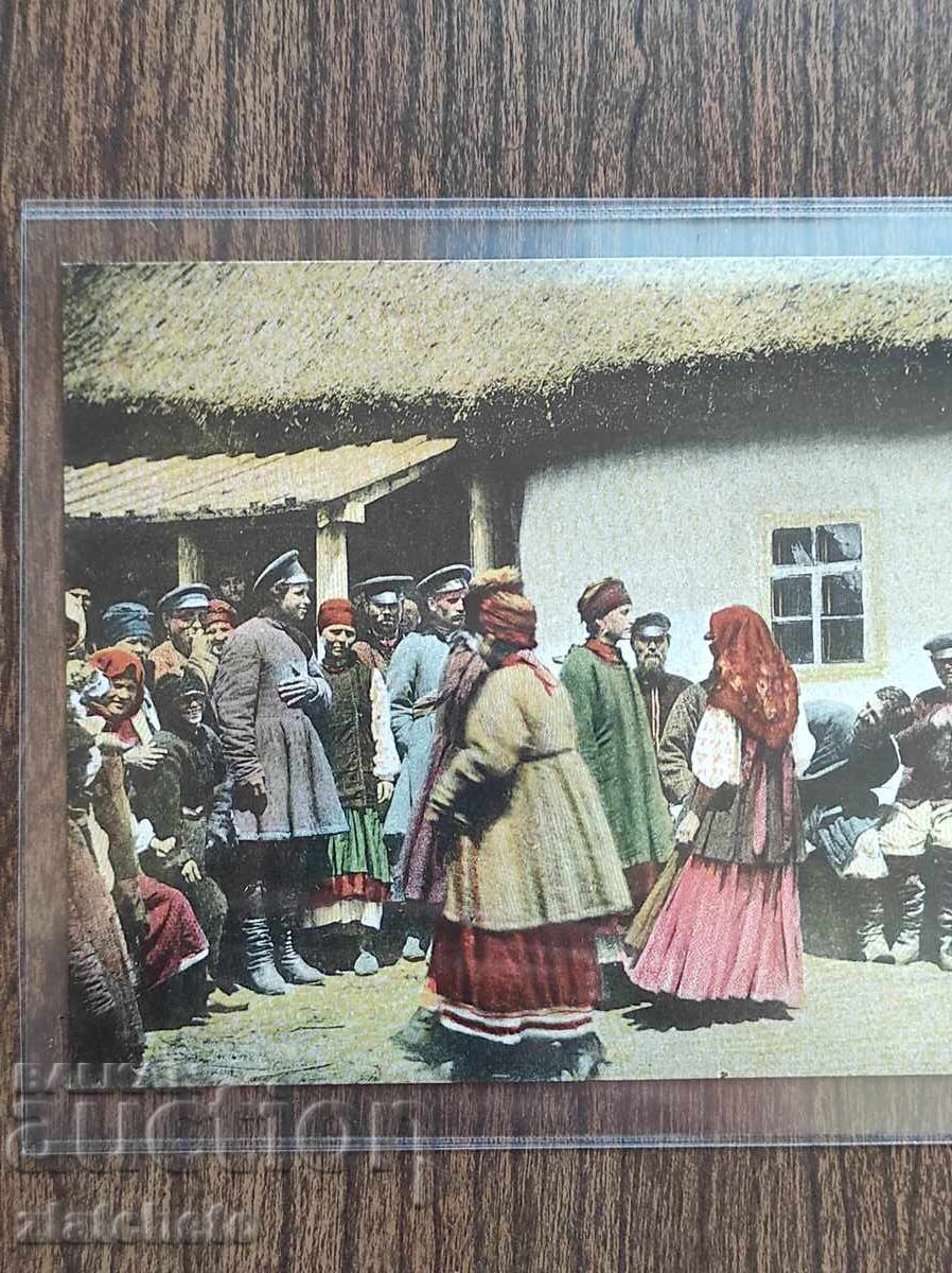 Auction  Postal card Russia - Siberia
