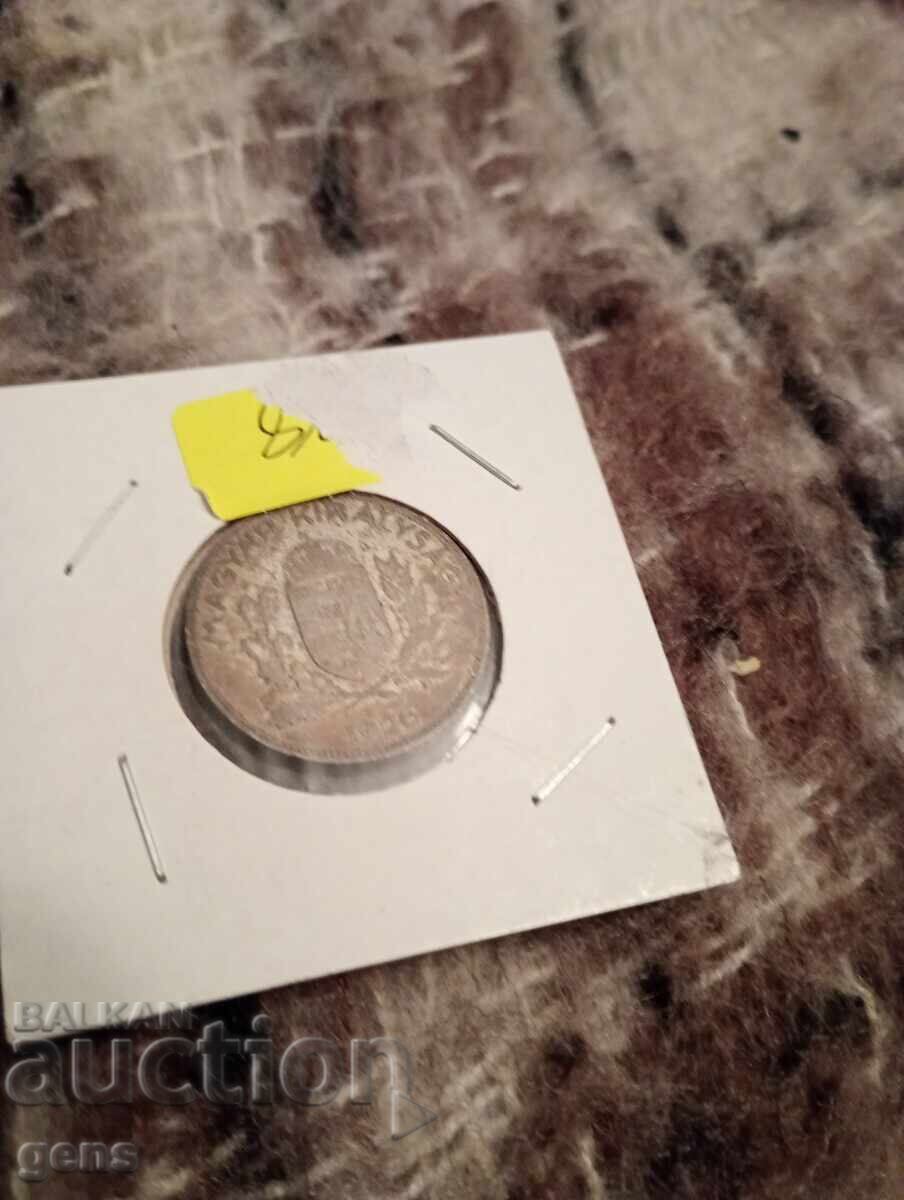 1 Пенго Унгария 1939 с цена € 9.00 | 17.60 лв.