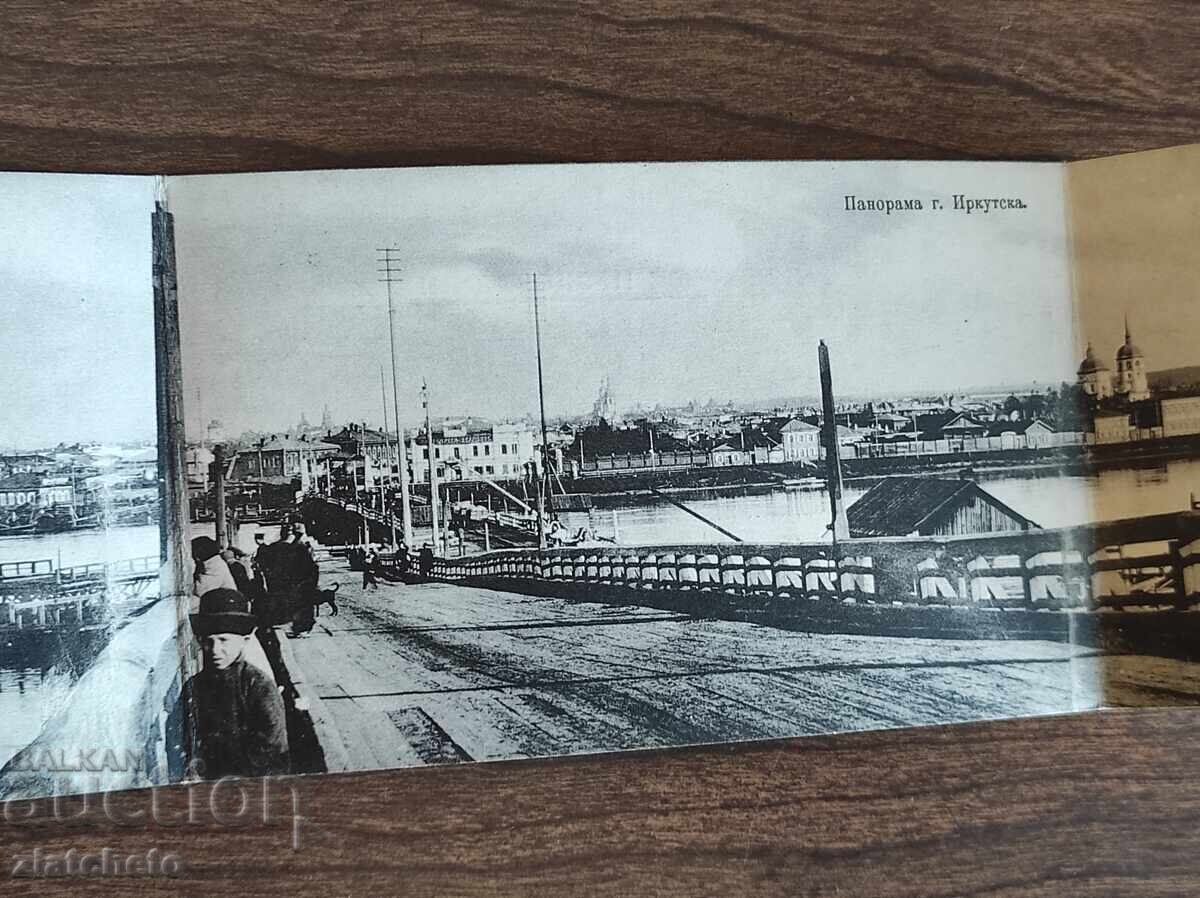 Auction  Triple Postcard Russia - Siberia, Irkutsk