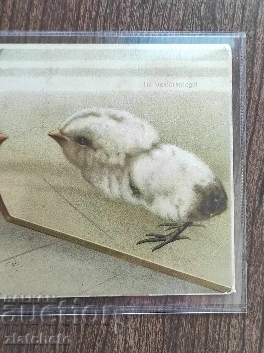 Postal card Russia - with price € 12.00 | 23.47 BGN