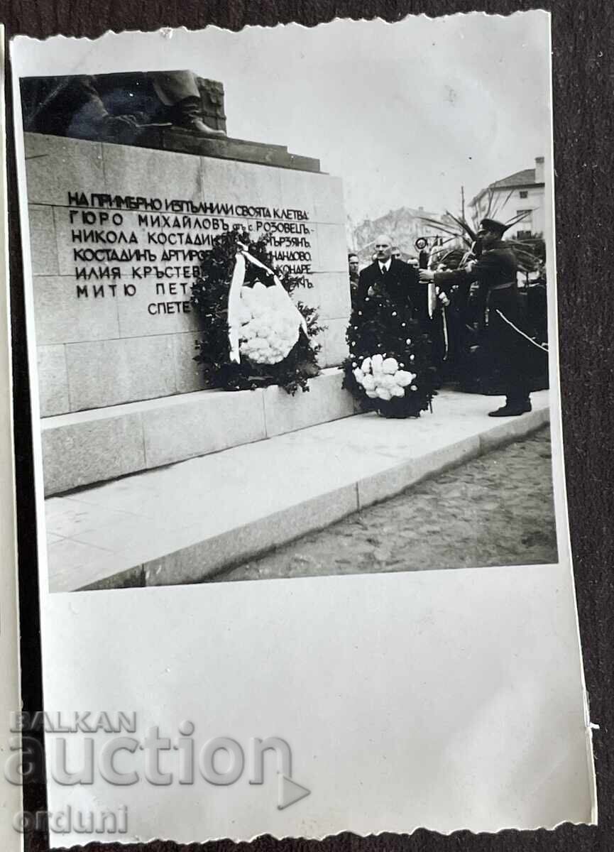 Delivery of 5396 Kingdom of Bulgaria with photos monument Gyuro Mipaylov WWII