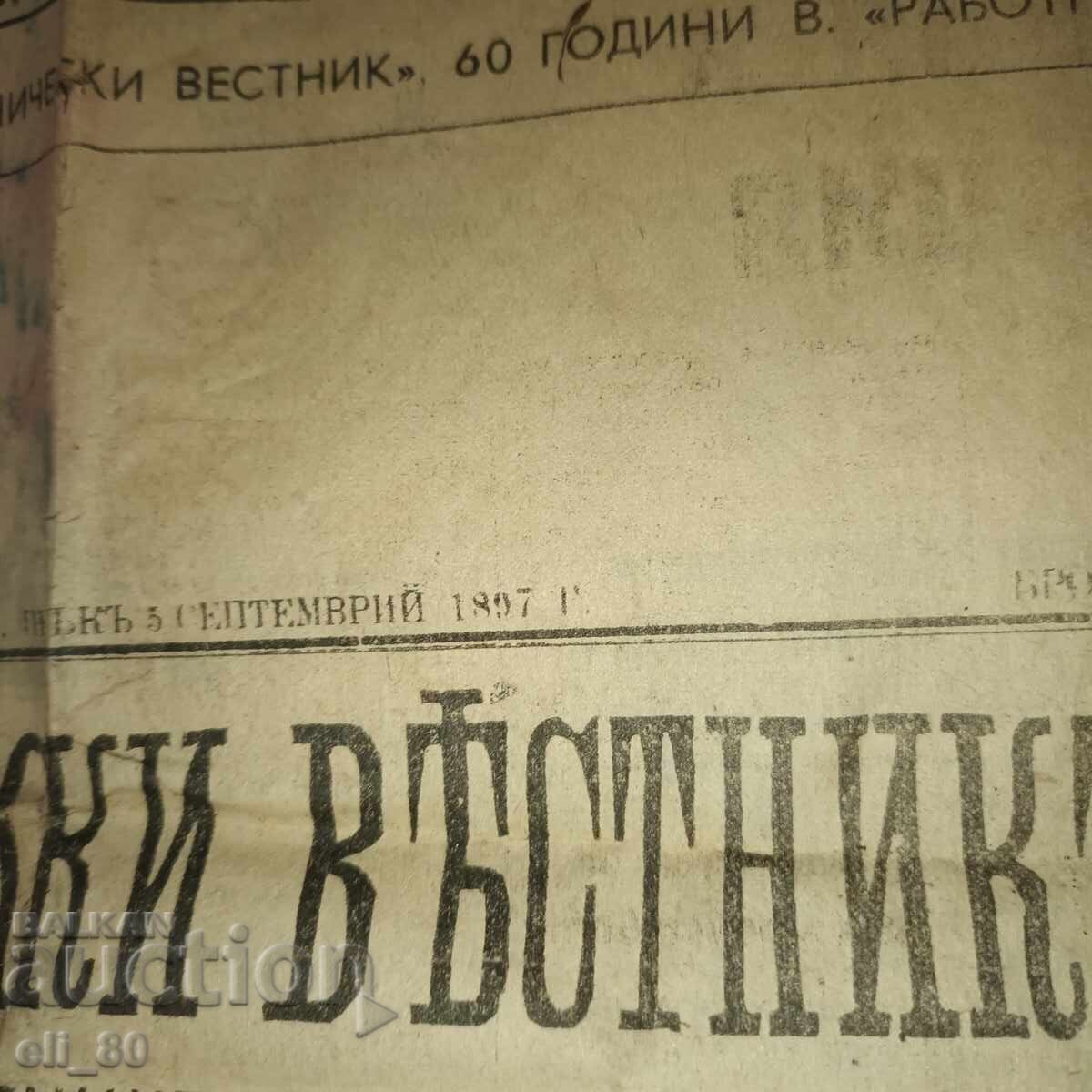 Licitație vechi ziar muncitoresc din 1897, primul număr
