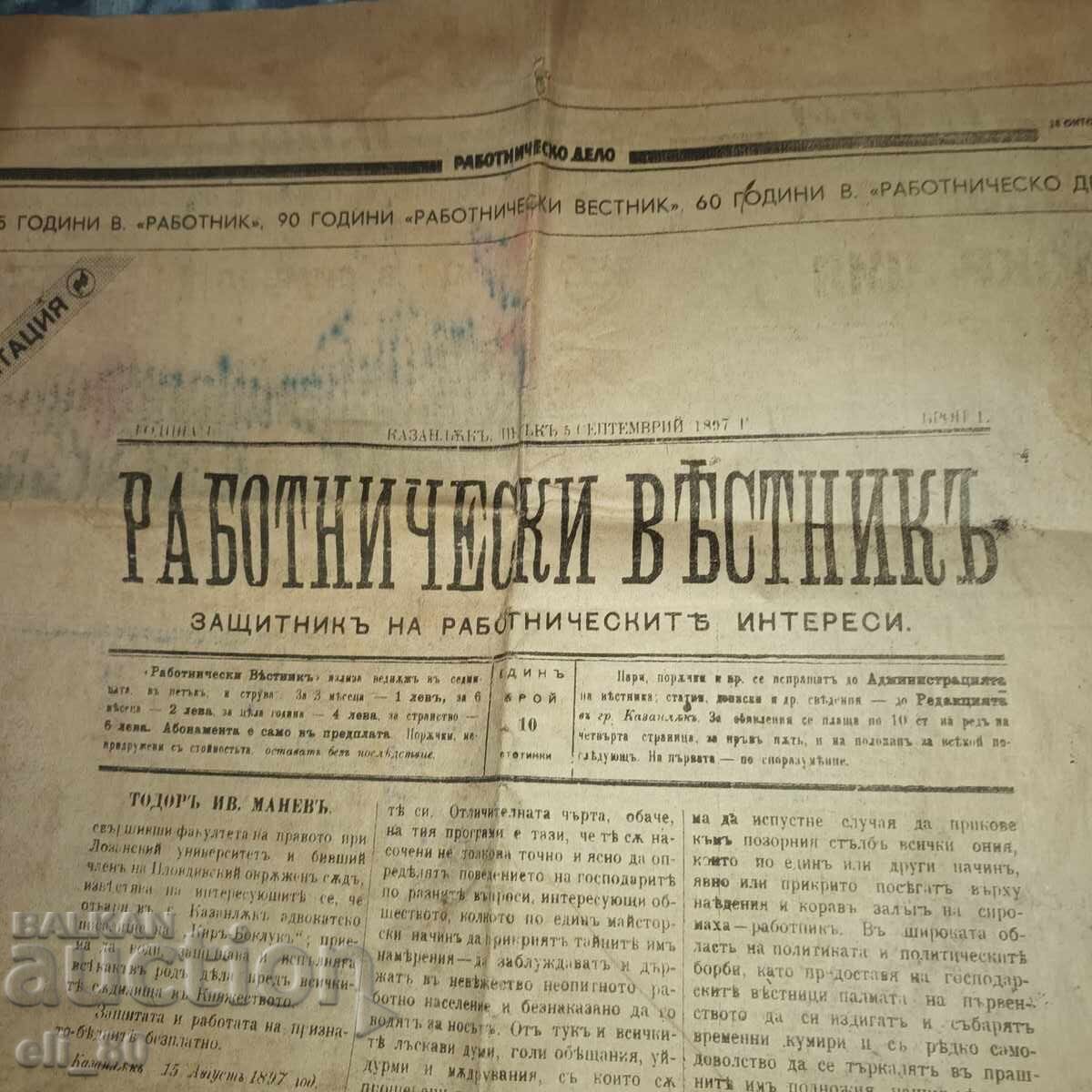 Livrarea vechi ziar muncitoresc din 1897, primul număr