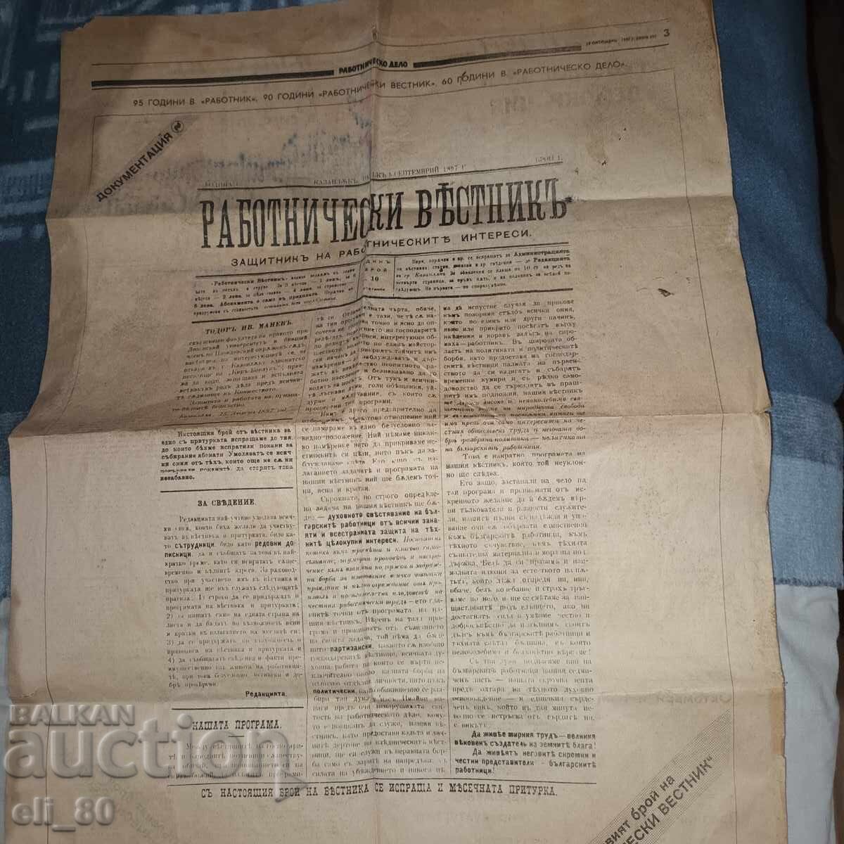 vechi ziar muncitoresc din 1897, primul număr