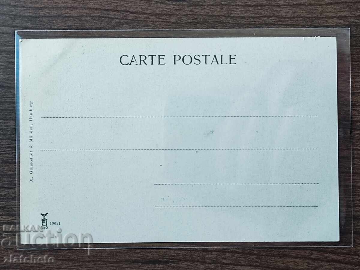 Carte poștală - Monastir - 5