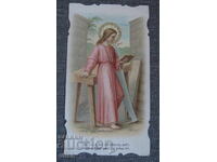 Γκέζου παλιά λιθογραφική καρτ ποστάλ Ιταλίας