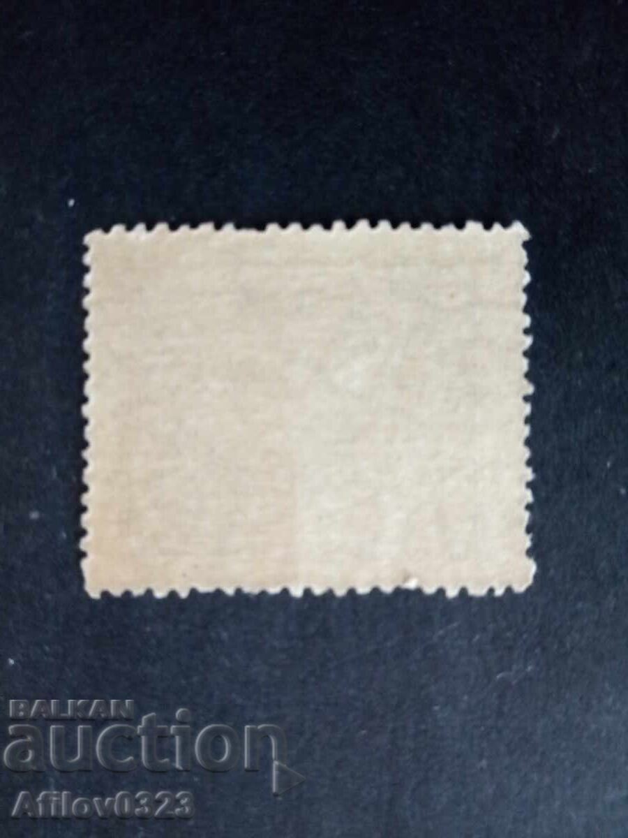 Marcă nouă - Argentina cu preț € 0.30 | 0.59 BGN