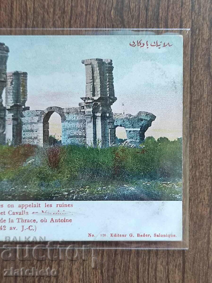 Ευχετήρια κάρτα - Turquile με τιμή € 50.00 | 97.79 BGN