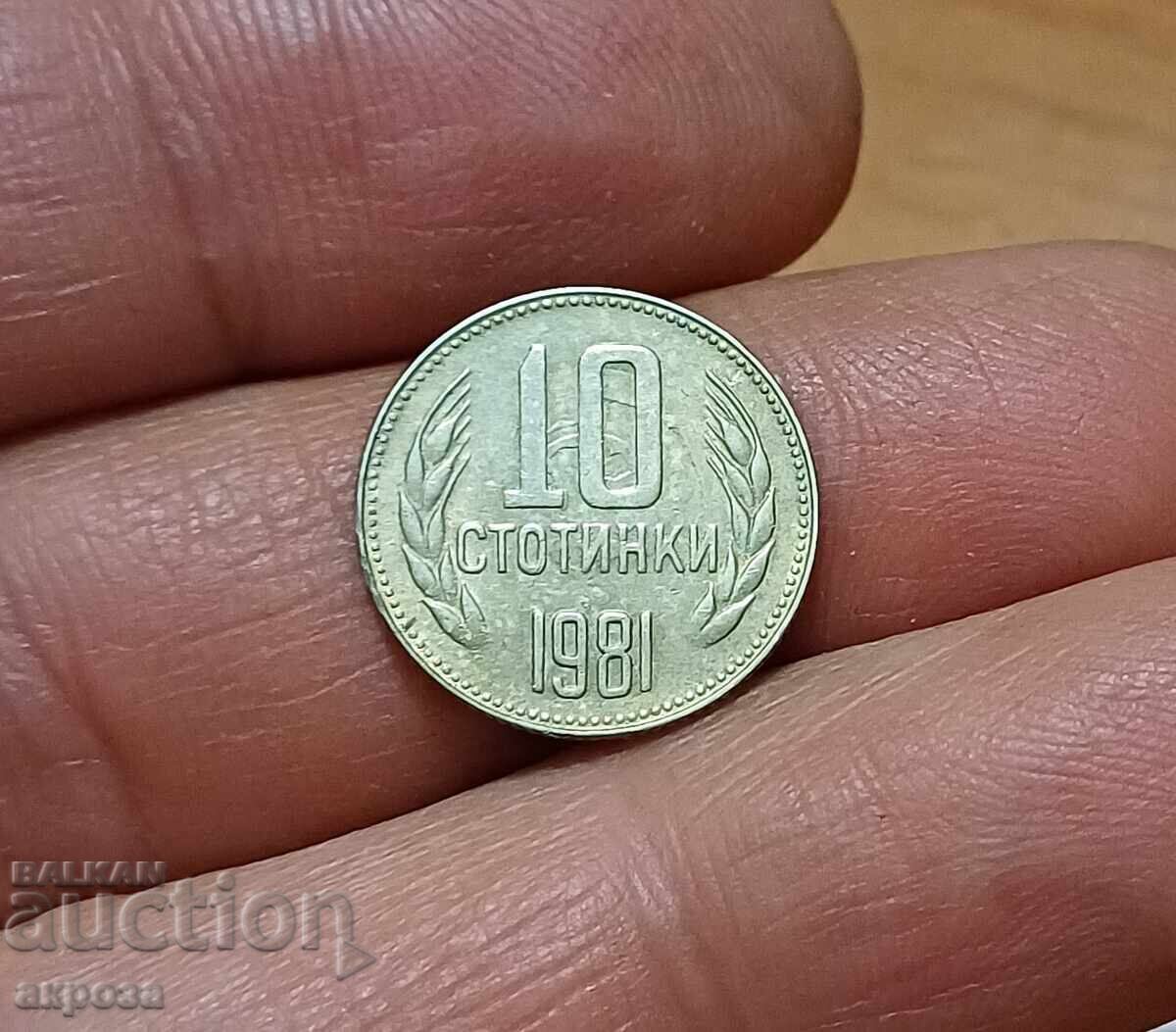 10 stotinki 1981 1300 ani Bulgaria 10 stotinki 1981 1300 ani Bulgaria