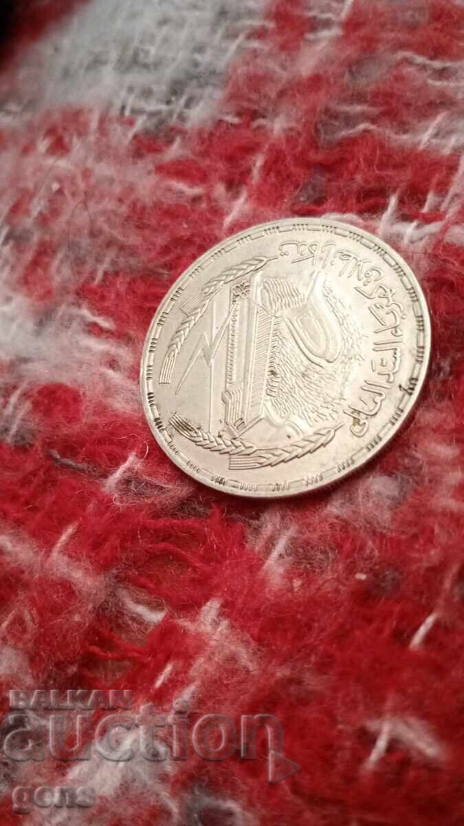 1Паунд.Египет.1968.Масивна монета сребро. с цена € 40.00 | 78.23 лв.