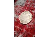 1 Λίρα Αιγύπτου 1968 Ασημένιο νόμισμα