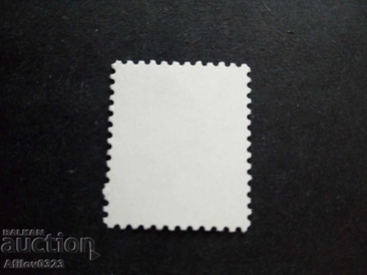 Unused Stamp - Brazil with price € 1.00 | 1.96 BGN