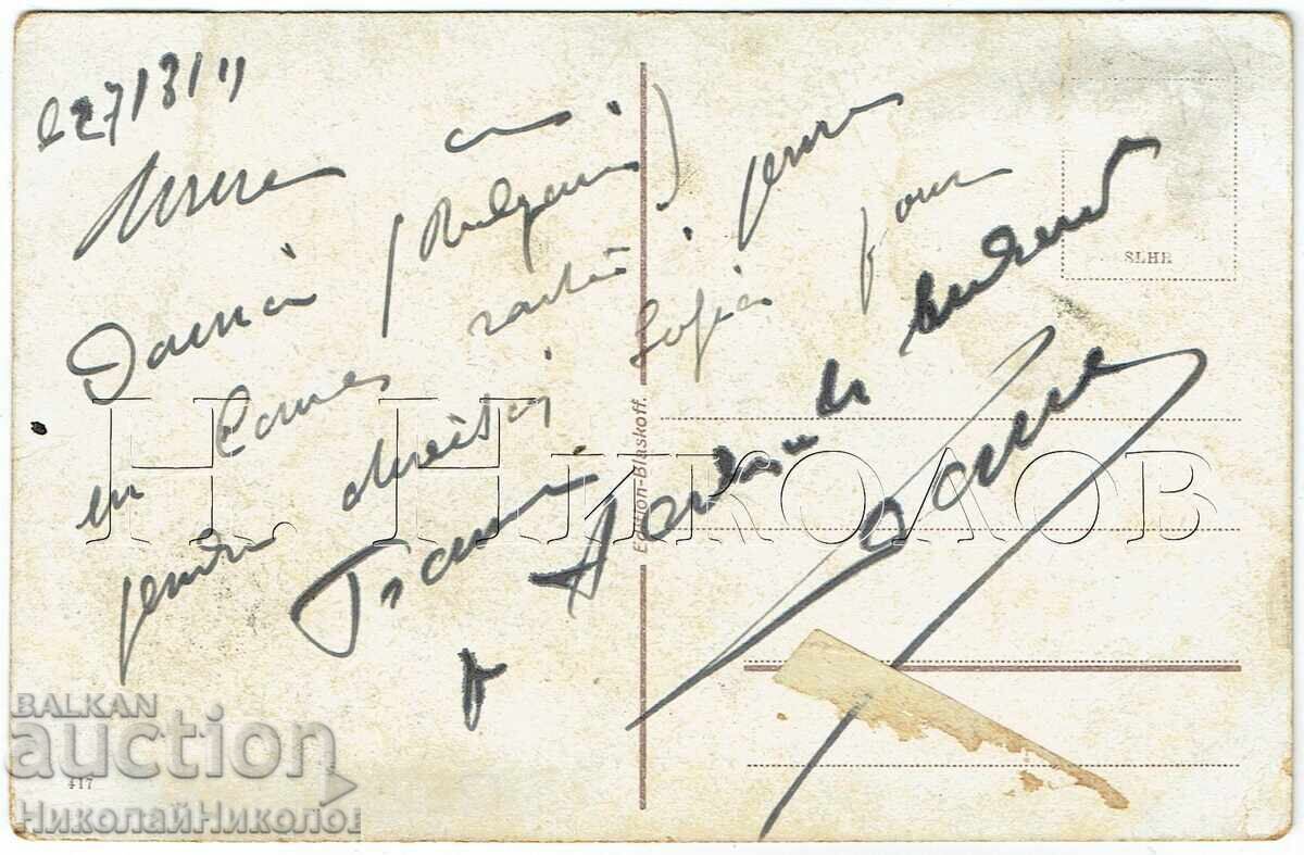 1911 ΠΑΛΙΑ ΚΑΡΤ ΠΟΣΤΑΛ ΒΑΡΝΑ ΠΛΑΤΕΙΑ ΕΜΠΟΡΙΚΗ Ε878 με τιμή € 8.00 | 15.65 BGN